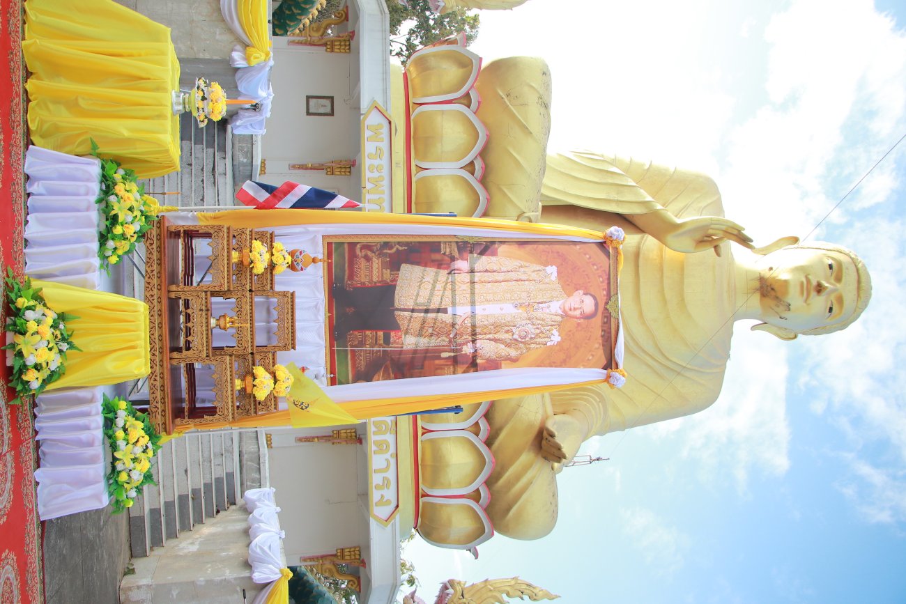 กิจกรรมวันพ่อแห่งชาติ 2569